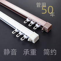 Aluminum alloy curtain track double track single track top Mount side curtain accessories door Mount White Gold