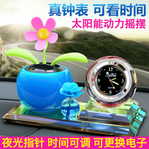 Car Pendulum in car Ornament Car Perfume Car Adornment Solar Swing Flower On-board Watch Pendulum