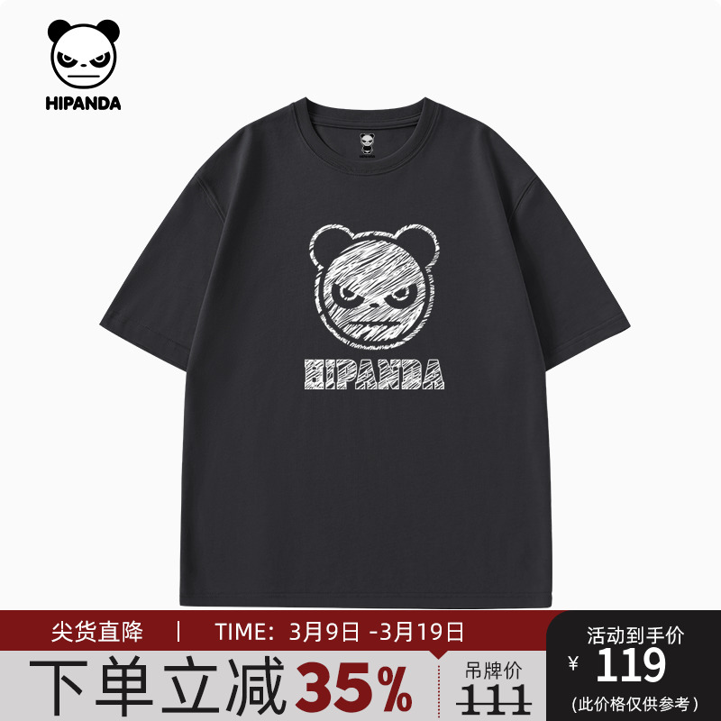 Hipanda ハローパンダボーイズピュアコットンルーズ半袖 Tシャツ 2024 夏の新人デザイナートレンディなブランドショート Tシャツ