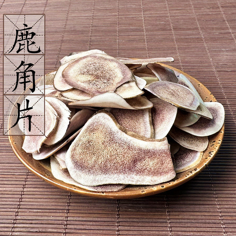 鹿茸角-鹿茸角促销价格、鹿茸角品牌- 淘宝