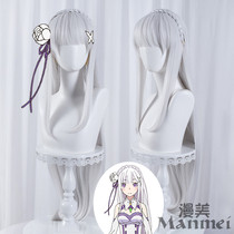Manami sends ears to a different world life from scratch Emilia Emilia cos Wig