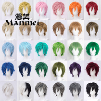 Manmei 30CM universal cos wig anti-warping face short hair Mao Niang modeling hands multi-color optional