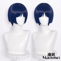 Manmei original skirmighty God cos wig fools executive pot head