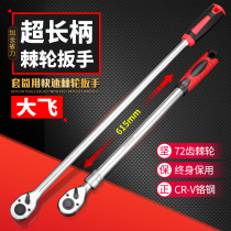 Longer movable head socket ratchet wrench 1 2 inch 12 5mm Dafei 72 teeth large fast two-way socket wrench