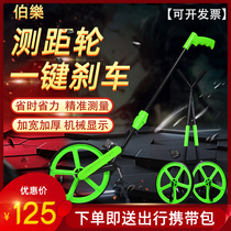 Bole Trolley Range Wheel Rangefinder Wheel Meter Wheel Measuring Cart Rice Wheel 319 318 with Brake