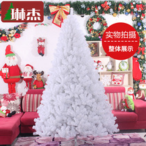 Linger 180CM 1 8 m encrypted White Christmas tree Christmas decorations Home holiday decoration Christmas tree