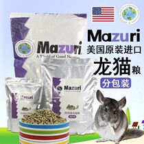 (Buy 5 Get 1) Mazuri Mazuri Dragon cat food 25 pounds 5M01 horse grain split 1 pound 455g