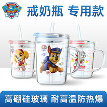 Suction Cup childrens water cup drinking milk powder special summer girl drinking milk glass boy summer bottle over 3 years old