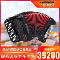 Italy imported BUGARI Bugli professional Bayan accordion 96 bass free bass dual-system musical instrument
