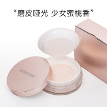 Peach Girl Fragrant MIKIPLUM Smooth Beauty Honey Powder 10g Smooth Face Soft Cone Dry Skin Available
