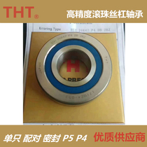Imported THT ball screw BSH20 × 47 P4 DB 2RZ matching seal 20TAC47 bearing 20*47*1