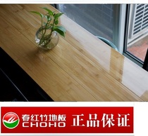 Chunhong bamboo flooring factory direct sales to scattered bright matte floor carbonized geothermal floor heating