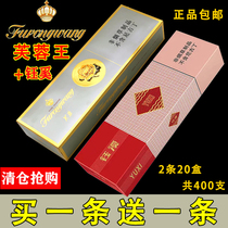 Furong Wang Yuxi tobacco tobacco monopoly tobacco mens thickness cigarette Ashima cloud cigarette A