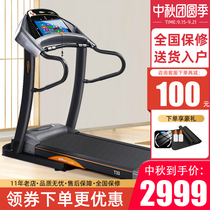 American Qiaoshan T33plus treadmill household electric folding mute shock absorption multifunctional indoor fitness equipment
