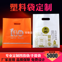 Portable plastic bag set for four fingers Bag Buckle Hand Advertising Bag Custom Baking Bag Text Bag Flat Pocket Print Logo