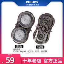 Philips electric razor head HQ4 Razor blade mesh PQ206PQ190PQ196S205S210
