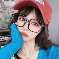 GM new anti-blue light radiation unisex large frame makeup personality fashion net red with myopic flat glasses