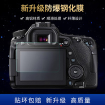 Suitable for Canon camera G7 X3 X2M6 Mark2II 6D2 Tempered film EOSR 650D 750D 700D 77D Protective film 5D