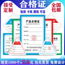 Spot Products Conformity Certificate Custom Thin Thick Cardboard Warranty Card To Be Tested For Pendant Adhesive Labels Stickers Printed