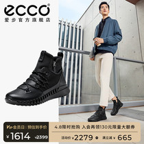 ECCO Love Step Mens High Help Shoes Spring and Autumn Lots 100 Ride Tide Shoes Slow Shock Casual Sports Shoes Cool 803794