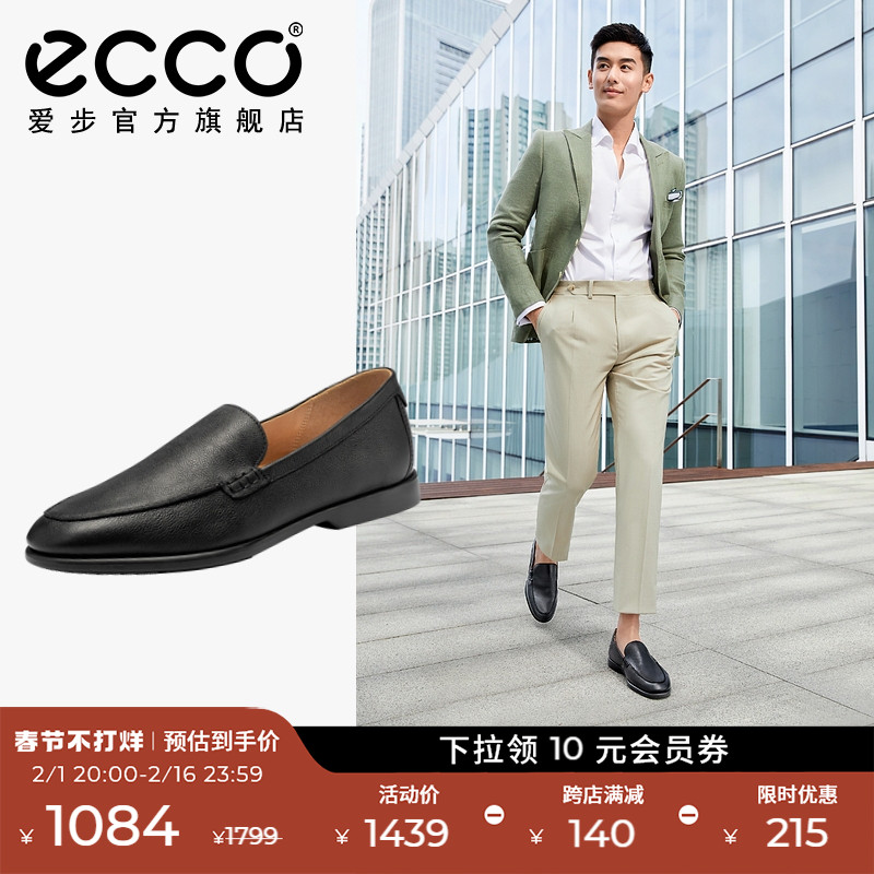 ECCO Aibu カジュアルレザーシューズ メンズ 本革 ローファー Doudou 靴 旅行に最適 軽量 521604