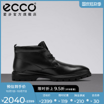 ECCO love step mens fashion boots autumn and winter 2021 New cowhide Martin boots suitable for walking 521854