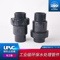 UPVC ball check valve check valve water pipe vertical backstop flow water valve middle valve industrial PVC pipe fittings