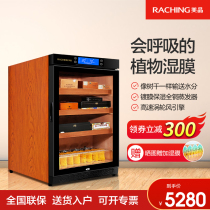 Raching Meijing C150A solid wood constant temperature and humidity cigar cabinet imported compressor cigar box moisturizer