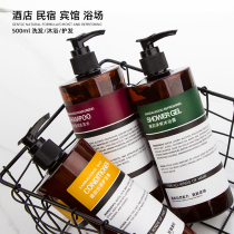 500ml 6 bottles full box of high-end bed and breakfast hotel SPA shampoo shower gel Hotel bath disposable shampoo