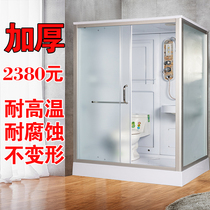 Shower room integral bathroom integrated toilet with toilet bath dry and wet separation
