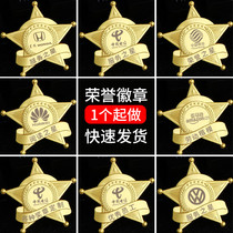 Reading Star Medal Customized Excellent Employee Pentagon Medal Service Labor Badge Honor diy Badge