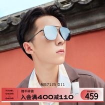 Strangson Official Sunglasses Mens New Classic Pilot Clams Sunglasses Men Drive Polarismo MS7125
