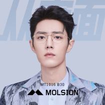 (Conservation mirror) mousen glasses Xiao Zhan with lightweight titanium frame mens trend glasses frame MT1016