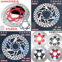 Electric vehicle die cha che brake disc bore 40 48 58 diameter 160 180 190 200 220 260MM