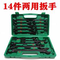 14-piece opening plum blossom plum dual-purpose wrench set auto repair tools black boxed 8-24MM hardware board