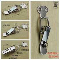Anwang 106 box buckle Bag buckle duckbill buckle spring buckle Wooden box lock wooden box buckle Stainless steel 201