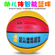 Kindergarten childrens basketball PU soft skin baby special primary school 5 children puzzle 4-5-6-7 Blue Ball