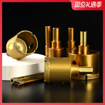 Brazed new long drill hole opener drilling tile marble turn 68 perforated round opening drill circle