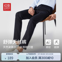 Red bean casual pants for men thin 23 spring new easy to use straight pair pants
