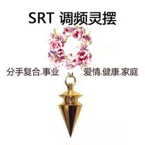 srt Spirit pendulum FM Break up composite spirit pendulum srt clean up Spirit pendulum Course Career Academic Love Spirit pendulum Healing