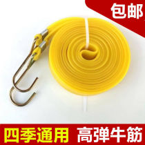 Beef tendon strap motorcycle elastic rope binding strap elastic band wide high elastic belt cargo belt luggage elastic express delivery tie