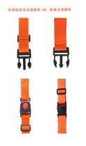 Follower bug buoy link rope belt accessories rope nylon swimming lifebuoy safety strap heel bug ring tie