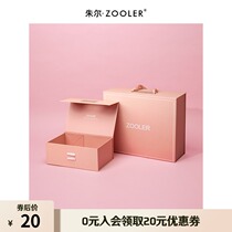 Juer limited gift box ladies bag custom high-end portable boutique gift box single gift handbag not shipped