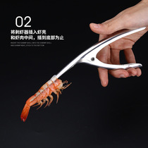 304 stainless steel shrimp peeling artifact practical shrimp peeling pliers shrimp opener Shell peeling skin shrimp crayfish I304