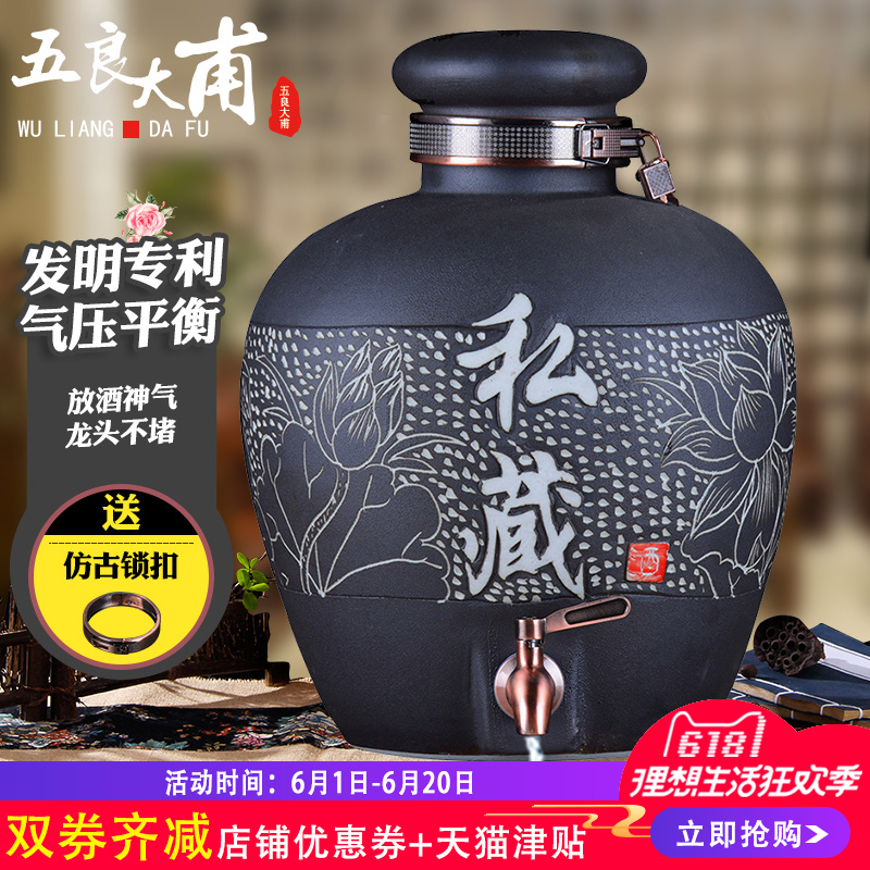 Jingdezhen Ceramic Wine Tank, Alcohol Tank, Alcohol Tank, Antique Alcohol Tank, Bubble Bottle with Leader 20 kg, 30 kg and 50 kg