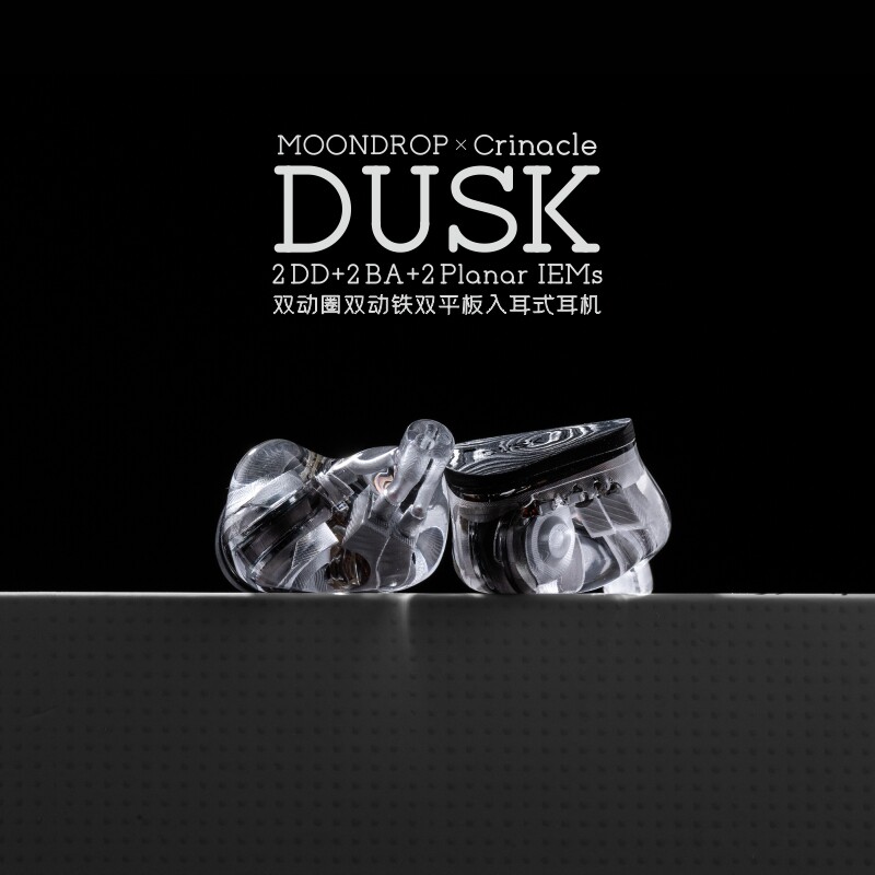 水月雨Dusk耳机-水月雨Dusk耳机促销价格、水月雨Dusk耳机品牌- 淘宝