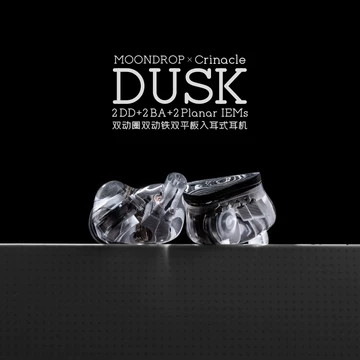 水月雨Dusk耳机-水月雨Dusk耳机促销价格、水月雨Dusk耳机品牌- 淘宝