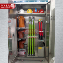Stainless steel tool cabinet engineering tool storage cabinet electric power Railway Road chemical insulation tool storage cabinet