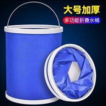 Portable car wash folding bucket shrink Bucket Car Wash foam bucket outdoor travel fishing retractable tube