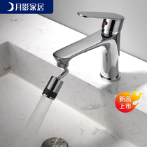  Wash basin 720 degree rotating supercharged universal faucet Splash-proof nozzle Bathroom wash extension aerator